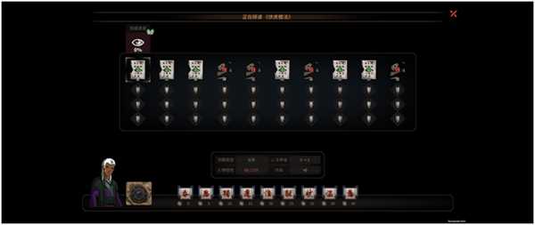 《太吾绘卷》研读技能小技巧