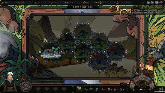 《太吾绘卷》存档转移方法