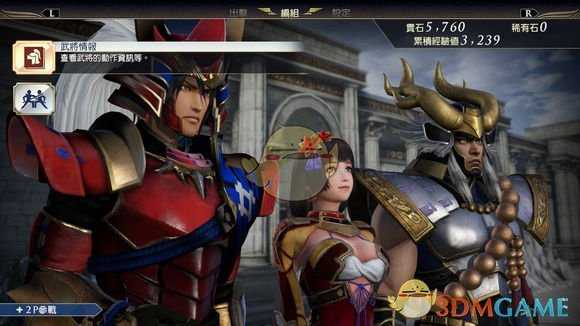 《无双大蛇3》PS4与NS画面比较