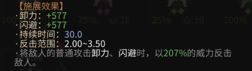 《太吾绘卷》武学基本概念详解 内功、身法与绝技机制说明