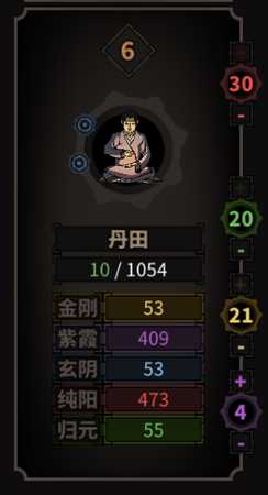 《太吾绘卷》武学基本概念详解 内功、身法与绝技机制说明