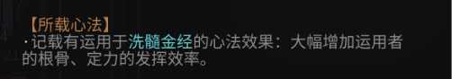 《太吾绘卷》武学基本概念详解 内功、身法与绝技机制说明