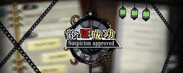 寄居隅怪奇事件簿无法修改分辨率怎么办