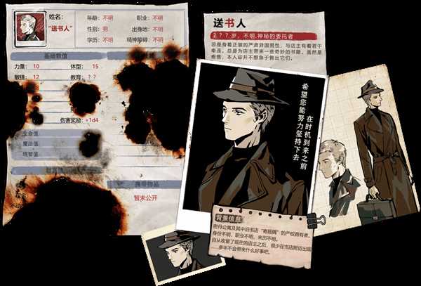 《寄居隅怪奇事件簿》全角色介绍