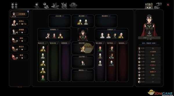 《太吾绘卷》世俗阶级影响详解