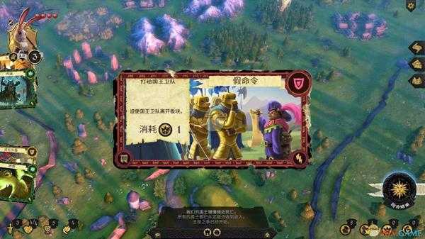 《阿门罗》四种获胜方式解析