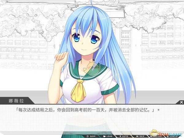 《高考恋爱一百天》娜薇拉线怎么解锁 程序员线解锁方式介绍