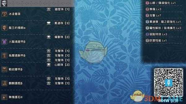 《怪物猎人：世界》贯穿重弩配装心得