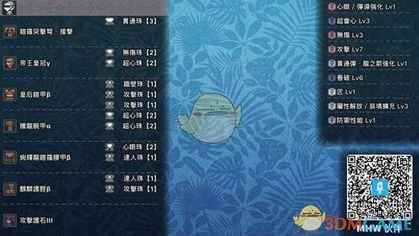 《怪物猎人：世界》贯穿重弩配装心得