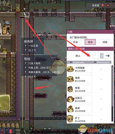 《缺氧》傻瓜式电梯制造方法