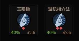 《太吾绘卷》剑冢BOSS背景及武学一览