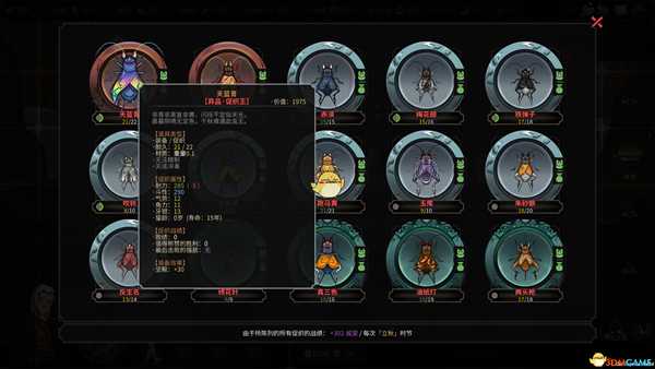 《太吾绘卷》全促织王图鉴