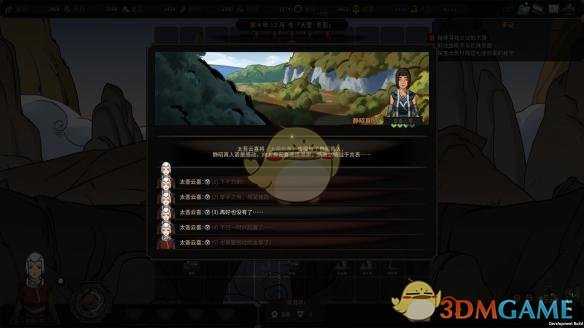 《太吾绘卷》剧情都讲了些什么？