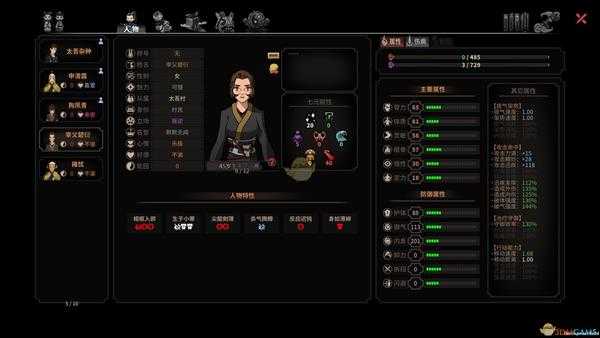 《太吾绘卷》功法发挥算法攻略