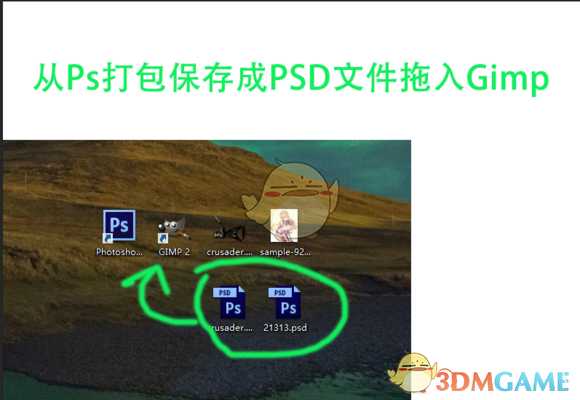 拒做伸手党《暗黑地牢》改角色贴图教程