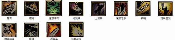 《暗黑地牢》全饰品图鉴