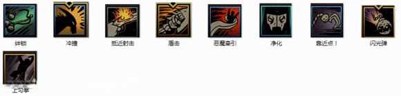 《暗黑地牢》全饰品图鉴