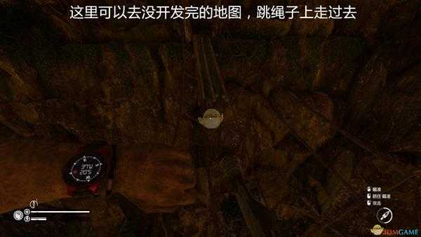 《绿色地狱》特殊地点坐标位置一览