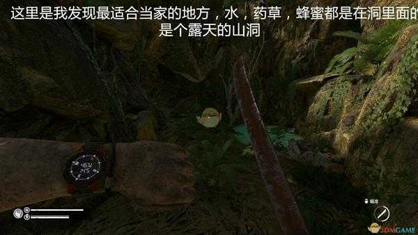 《绿色地狱》特殊地点坐标位置一览