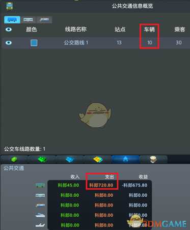 《城市：天际线》公共交通研究报告 公交和地铁盈利方法