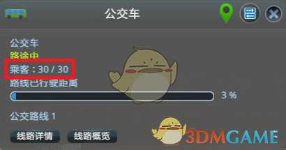 《城市：天际线》公共交通研究报告 公交和地铁盈利方法