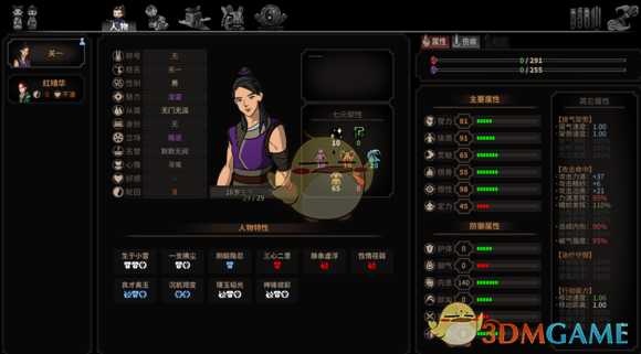 《太吾绘卷》困难难度进阶教学攻略