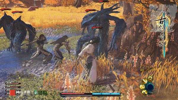 《古剑奇谭3》怪物图鉴