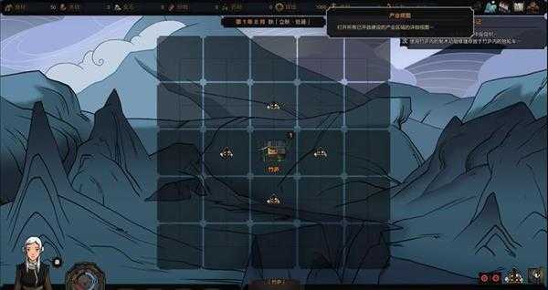 《太吾绘卷》地图界面各信息介绍