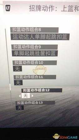 《NBA 2K19》字母哥投篮、扣篮动作修改教程