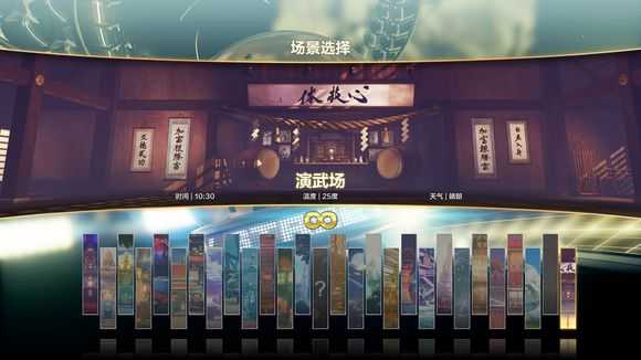 《街头霸王5》3080更新内容介绍