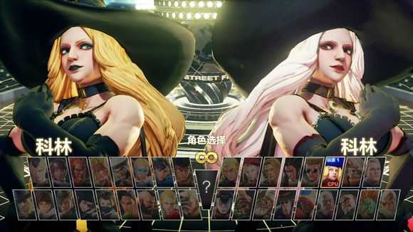 《街头霸王5》3080更新内容介绍