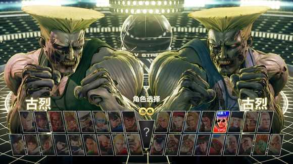 《街头霸王5》3080更新内容介绍