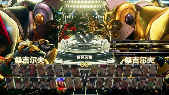 《街头霸王5》3080更新内容介绍