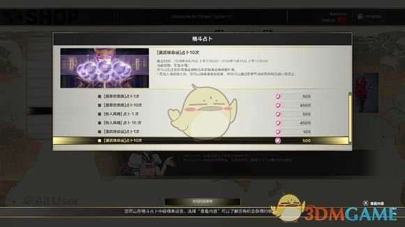 《街头霸王5》道场创建全功略