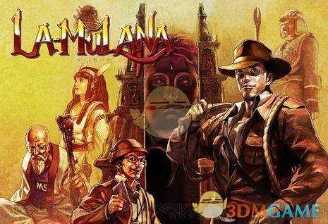 《穆拉纳秘宝》故事背景推测