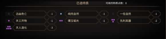 《太吾绘卷》一代无修改通关7剑冢攻略心得