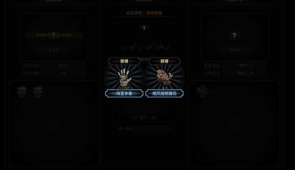 《太吾绘卷》一代无修改通关7剑冢攻略心得