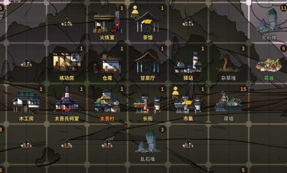 《太吾绘卷》一代无修改通关7剑冢攻略心得