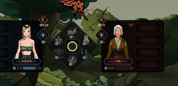 《太吾绘卷》一代无修改通关7剑冢攻略心得