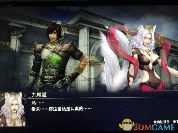 《无双大蛇3》角色之间有趣对话介绍