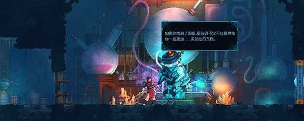 死亡细胞图纸怎么用