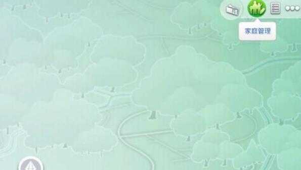 模拟人生4怎么搬家