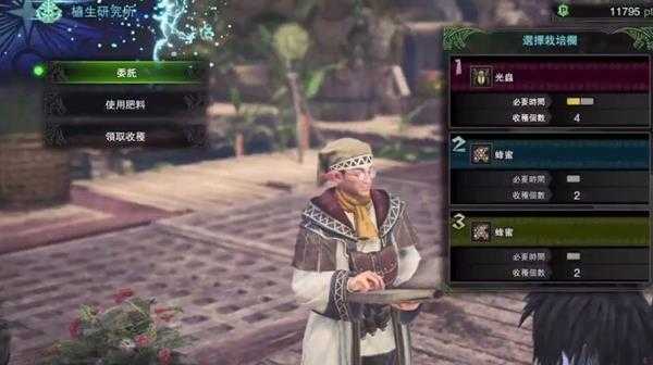 怪物猎人世界怎么养光虫