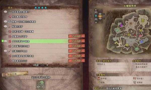 怪物猎人世界怎么养光虫