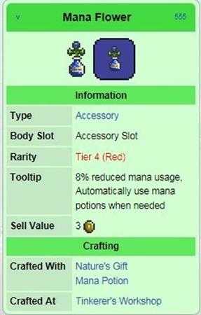 泰拉瑞亚魔力花怎么做