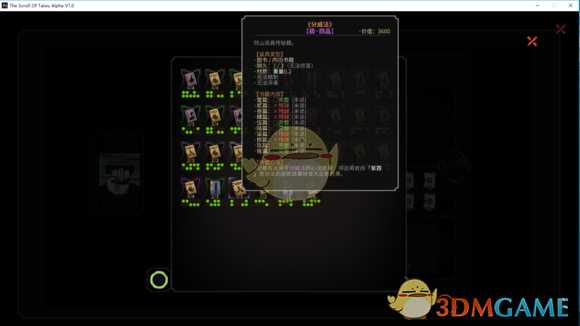 《太吾绘卷》怎么把心法逆练变成心法正练？