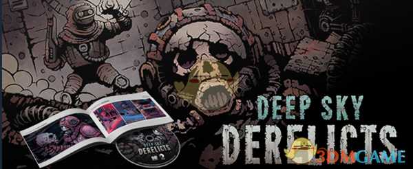 《深空遗物》游戏特色介绍