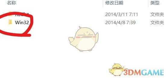 《无主之地2》怎么分屏玩_PC版分屏教程