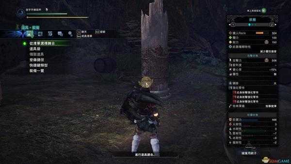 《怪物猎人：世界》龙击重弩配装心得