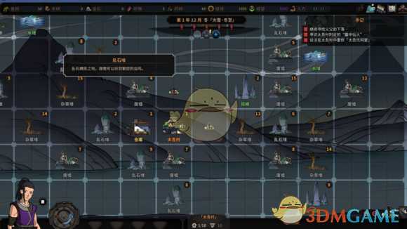 《太吾绘卷》太吾村系统详解